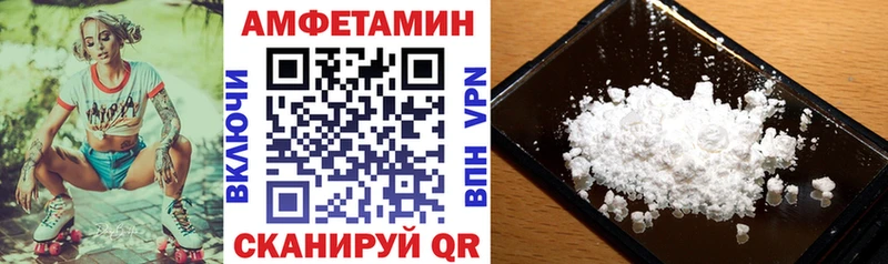 АМФ Розовый  как найти закладки  Долинск 