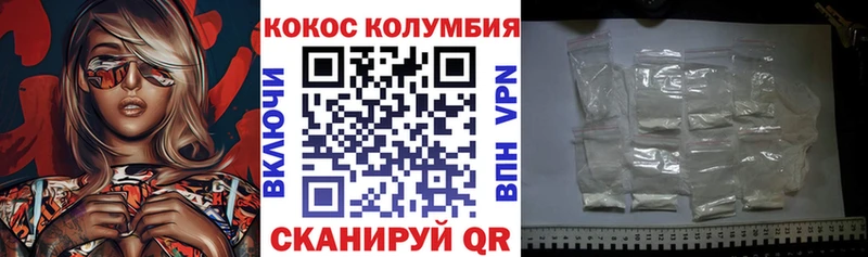 Cocaine 99%  Долинск 