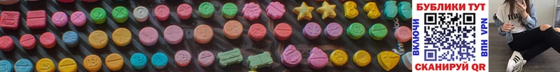 Ecstasy 99%  Долинск 