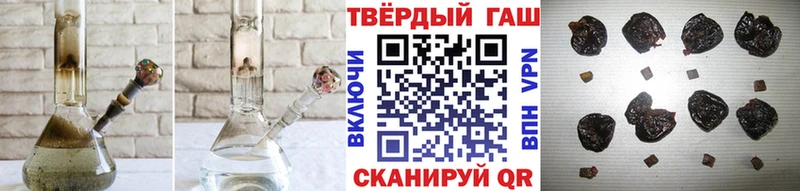купить   Долинск  ГАШИШ hashish 