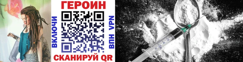 Героин афганец Долинск