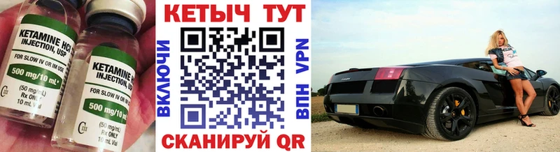 КЕТАМИН VHQ  мега tor  Долинск 