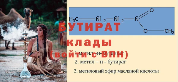 МДМА Володарск