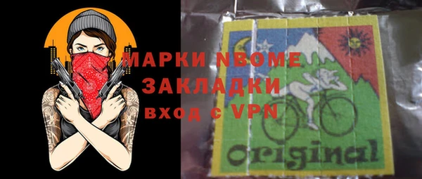 наркотики Вязники