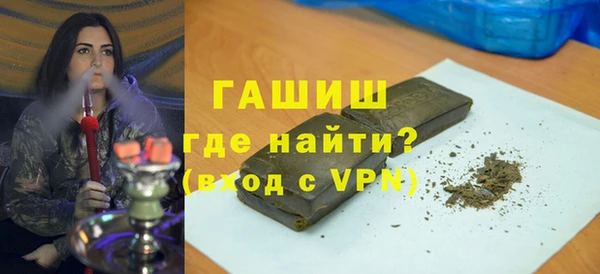 герыч Гусиноозёрск
