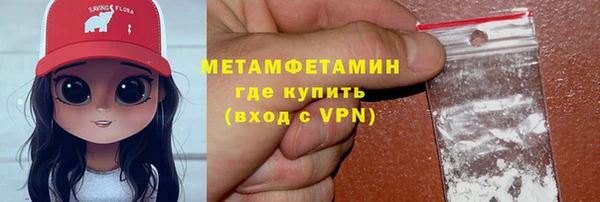 ГАЛЛЮЦИНОГЕННЫЕ ГРИБЫ Вязьма