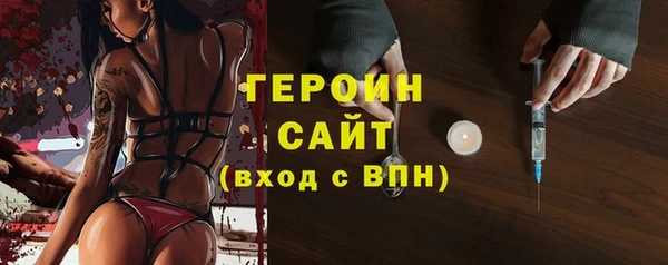 ГАЛЛЮЦИНОГЕННЫЕ ГРИБЫ Вязьма