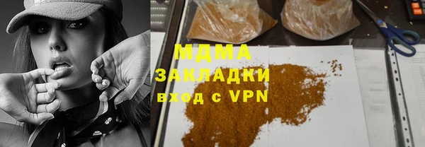 герыч Гусиноозёрск