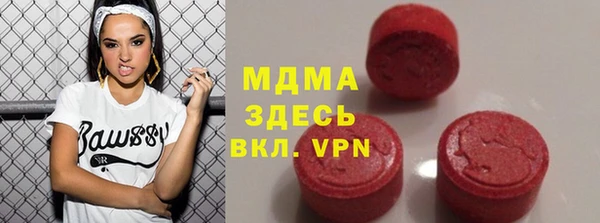 ГАЛЛЮЦИНОГЕННЫЕ ГРИБЫ Вязьма
