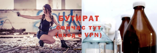 наркотики Вязники