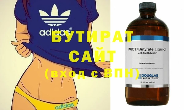 ГАЛЛЮЦИНОГЕННЫЕ ГРИБЫ Вязьма