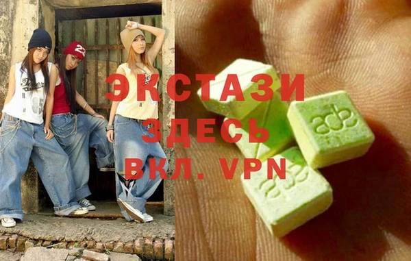 ГАЛЛЮЦИНОГЕННЫЕ ГРИБЫ Вязьма