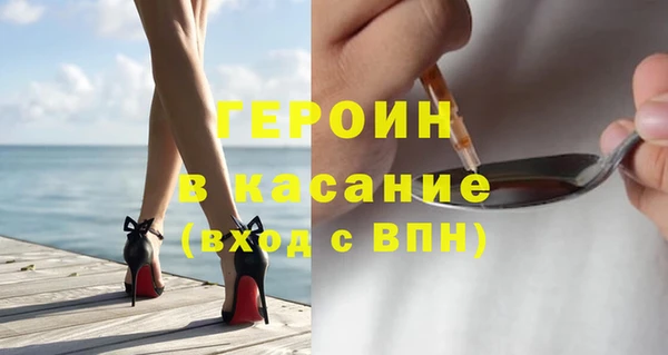 ГАЛЛЮЦИНОГЕННЫЕ ГРИБЫ Вязьма