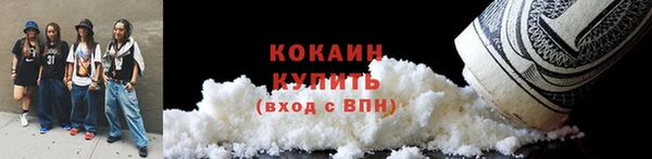 прущий лед Гусь-Хрустальный