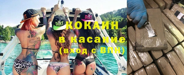 наркотики Вязники