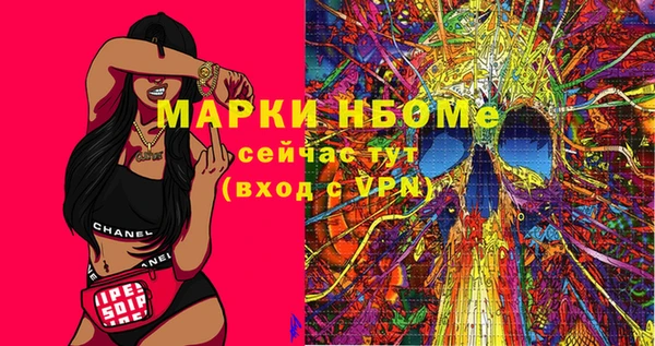 ГАЛЛЮЦИНОГЕННЫЕ ГРИБЫ Вязьма