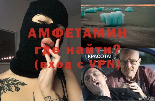 кокаин премиум Чекалин