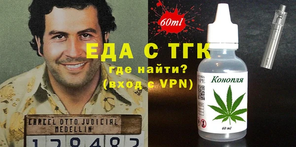 ГАЛЛЮЦИНОГЕННЫЕ ГРИБЫ Вязьма