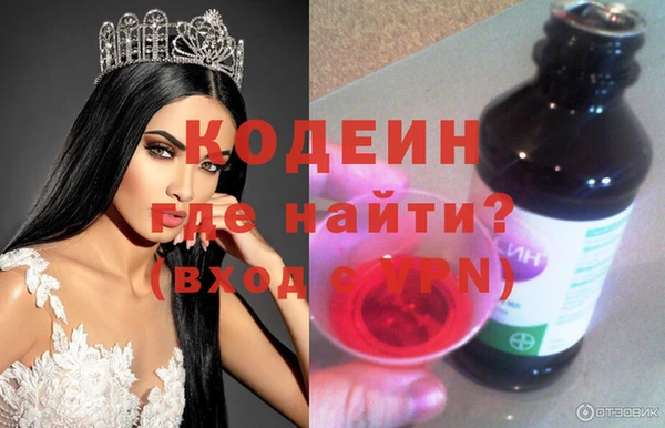 наркотики Вязники