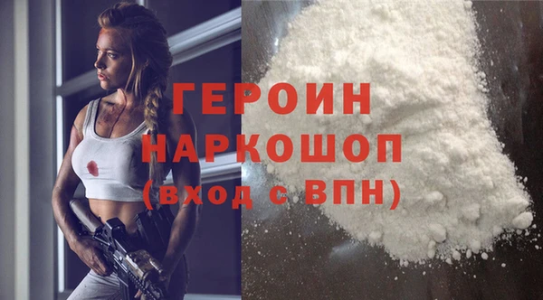 наркотики Вязники