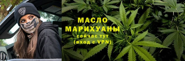 ГАЛЛЮЦИНОГЕННЫЕ ГРИБЫ Вязьма