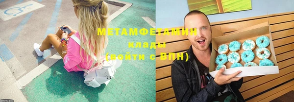 mdpv Вяземский