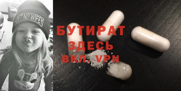наркотики Вязники