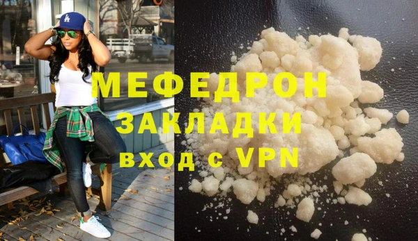 твердый Волосово