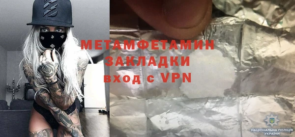 наркотики Вязники