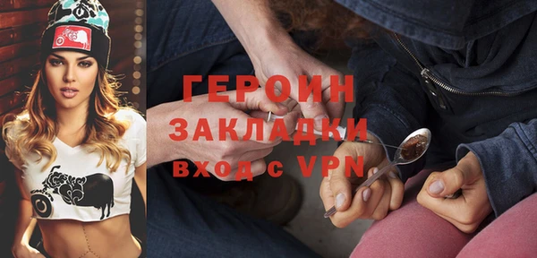 наркотики Вязники
