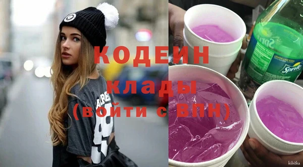 наркотики Вязники