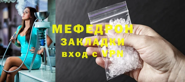 ГАЛЛЮЦИНОГЕННЫЕ ГРИБЫ Вязьма