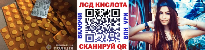 наркотики  Долинск  OMG   ЛСД экстази кислота 