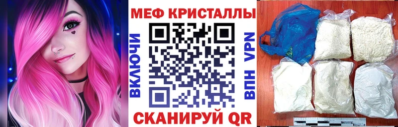 МЯУ-МЯУ мяу мяу  где можно купить наркотик  Долинск 