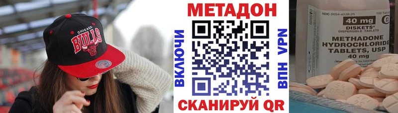 МЕТАДОН белоснежный  Долинск 
