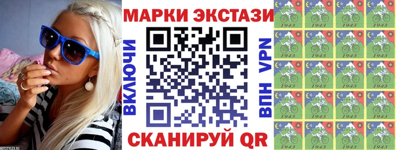 Марки 25I-NBOMe 1,8мг  mega ТОР  Долинск 