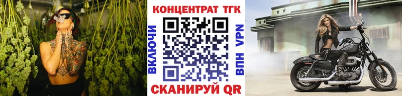 гидра tor  Долинск  ТГК жижа  купить закладку 